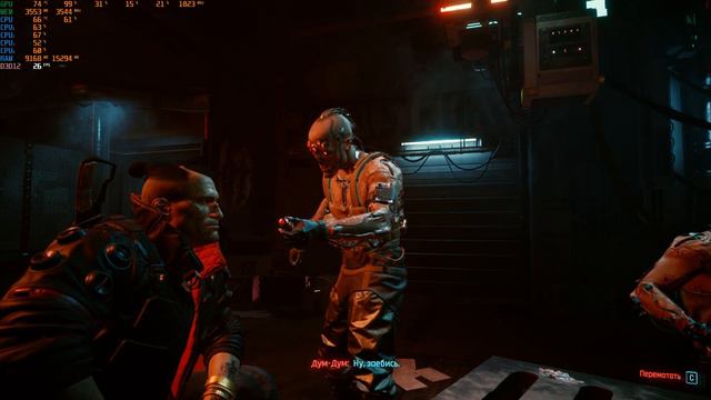 Cyberpunk 2077 тема с болтом и прошол по своему))) смотреть онлайн