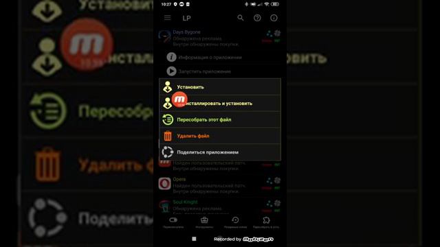 как скачать лаки патчер,как взламывать игры через лаки патчер смотреть онлайн