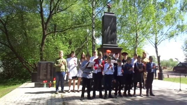 Саларьево 2018 День Победы смотреть онлайн