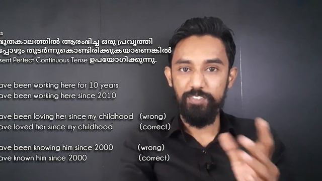 English Grammar - 17 (Present Perfect Continuous Tense) смотреть онлайн