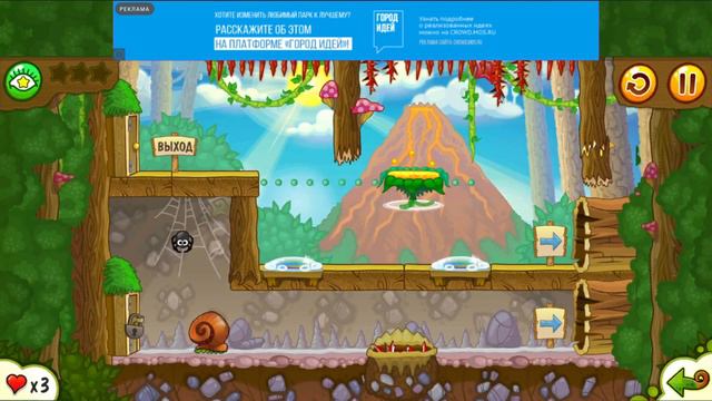 Snail Bob 2 #1. Знакомство с Бобом + Лесная история смотреть онлайн