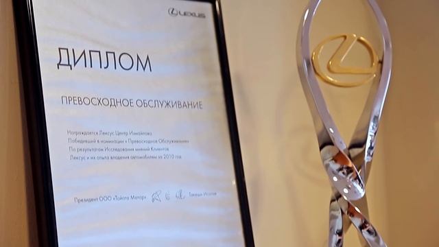 Пример ролика об автосалоне | www.video4pro.ru | Автосалон Лексус-Измайлово смотреть онлайн