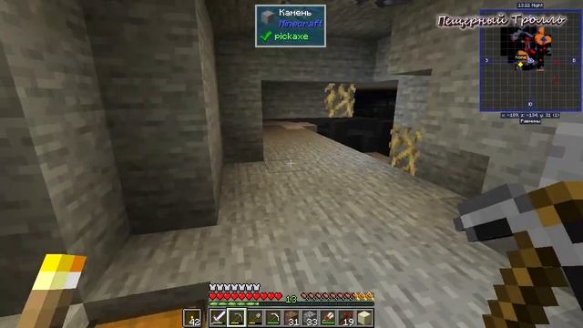 Psycho's fantasy II #02 - ПОТИХОНЬКУ ОБЖИВАЕМСЯ И ВЫПОЛНЯЕМ ПЕРВЫЕ КВЕСТЫ - майнкрафт 1.16 с модами смотреть онлайн