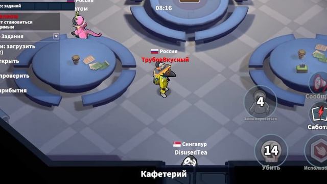 Super SUS  рандомные роли,рейтинговый режим