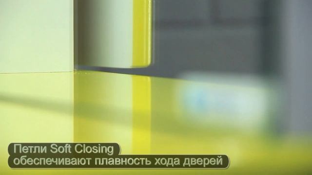 Шкаф-зеркало РАДУГА лайм смотреть онлайн