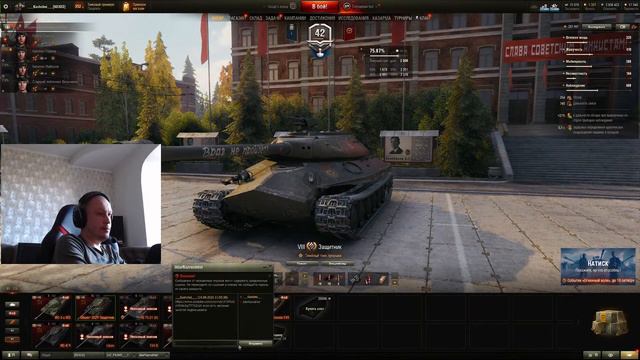 Катаю в World of Tanks(Мир танков)Рандомчик. смотреть онлайн