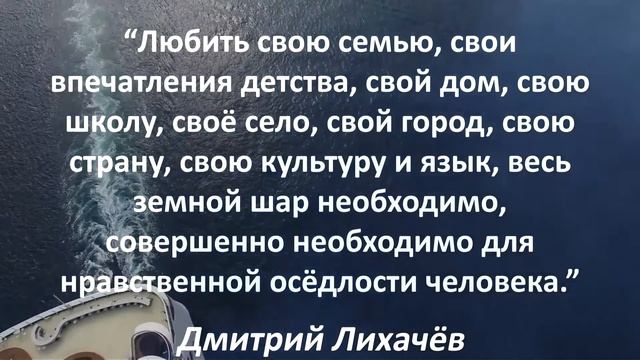 Дмитрий Сергеевич Лихачёв - лучшие цитаты! Содержательные, запоминающиеся высказывания Д.С.Лихачёва смотреть онлайн