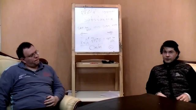 Субстанция у Аристотеля и Спинозы смотреть онлайн