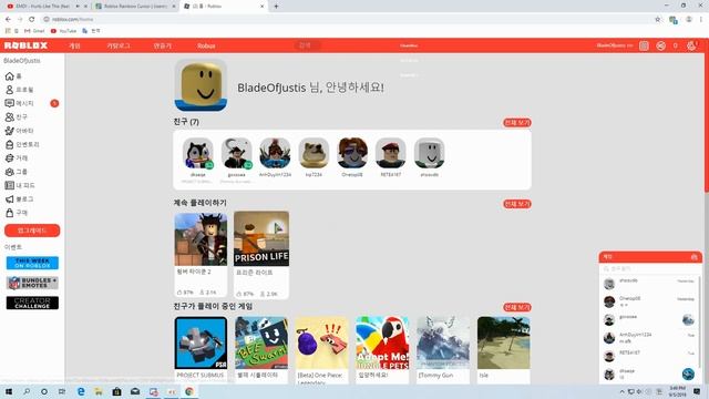 How To change ROBLOX theme смотреть онлайн
