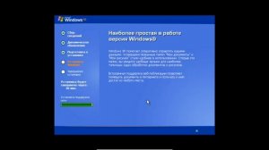 Как установить windows xp на виртуальную машину ৷ VirtualBox