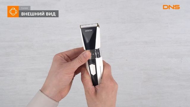 Распаковка машинки для стрижки Centek CT-2117 / Unboxing Centek CT-2117 смотреть онлайн