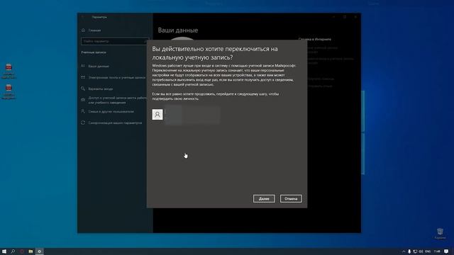 100% РЕШЕНИЕ! Как УБРАТЬ ПАРОЛЬ при входе в Windows 10 смотреть онлайн