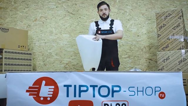 Писсуар Grohe Bau Ceramic ( арт. 39438000 ) Обзор, Распаковка смотреть онлайн