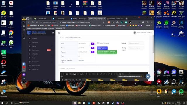 КАК СОЗДАТЬ СВОЙ СЕРВЕР В RADMIR CRMP И SAMP! смотреть онлайн