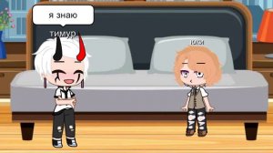 🏳🌈яой🏳🌈мой любимы монстр 👹[4/4]ФИНАЛ