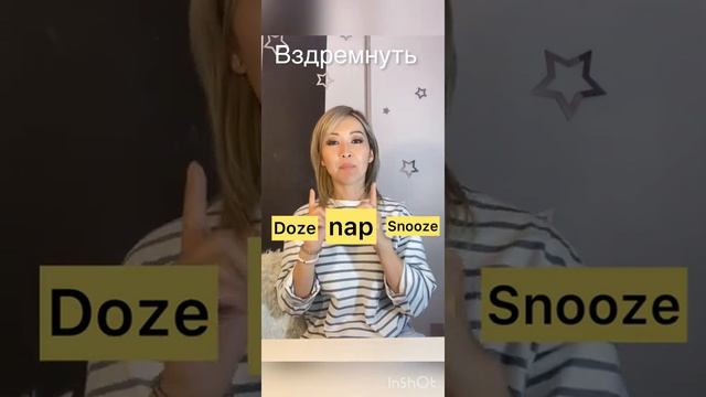 Разбор слов. Nap ?, doze, snooze ? /Вздремнуть смотреть онлайн