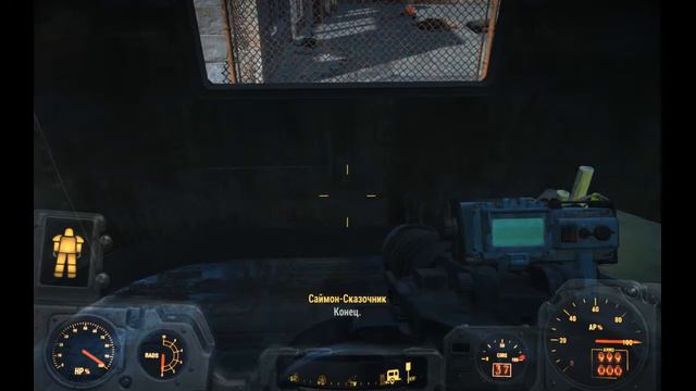 Fallout 4 - 336 - трейлерный парк - журнал 'Жить и любить' и тайник смотреть онлайн