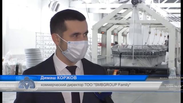 ТОО «SMBGROUP Family» освоило новый вид упаковки с повышенной грузоподъемностью смотреть онлайн