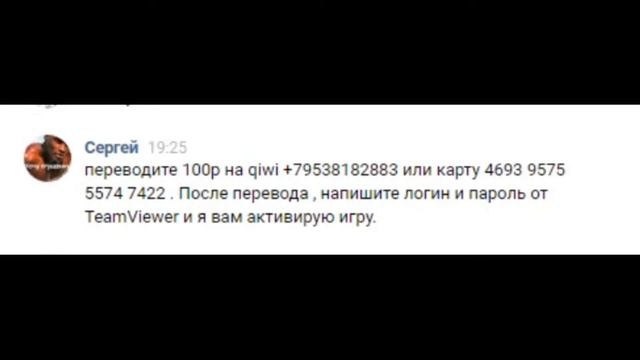 ГДЕ И КАК ПОЛУЧИТЬ ИГРУ SEA OF THIEVES ВСЕГО ЗА 100 РУБ! смотреть онлайн