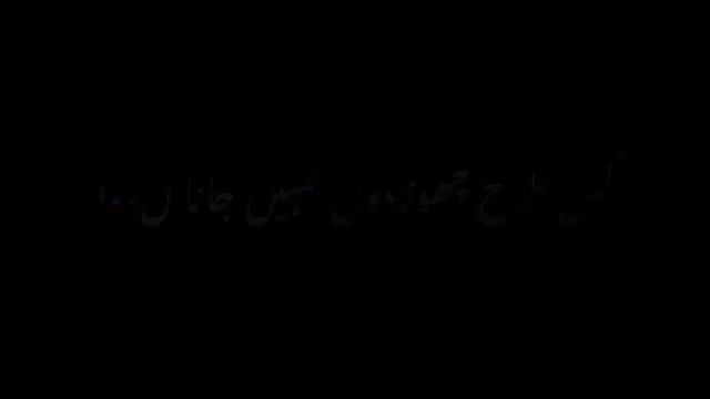 Tum meri akhri muhabat ho - John Elia poetry 🕊️ - Urdu poetry black screen status #johnelia смотреть онлайн