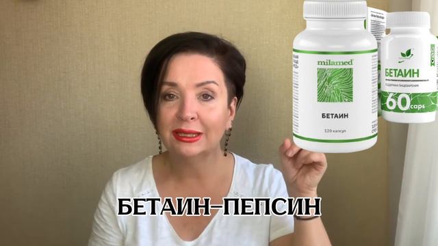 гипоацидность