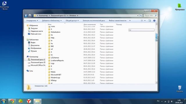 где файл hosts? смотреть онлайн