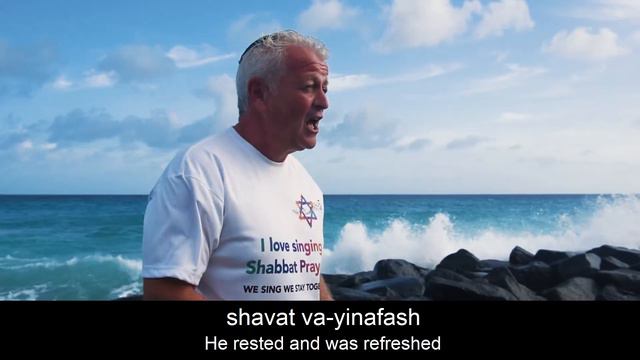 Track 20, Yismach Moshe: We Sing We Stay Together, Shabbat Morning Service Prayers. смотреть онлайн