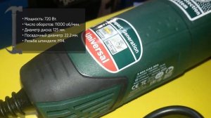 УШМ Bosch PWS 700-125