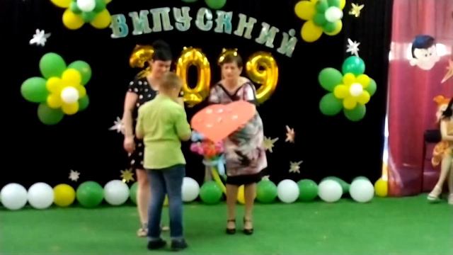 Прощай,начальная школа-2019 смотреть онлайн