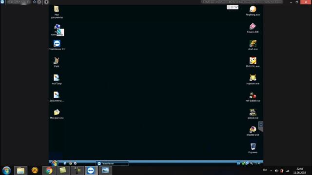 Удаленный помощник teamviewer смотреть онлайн