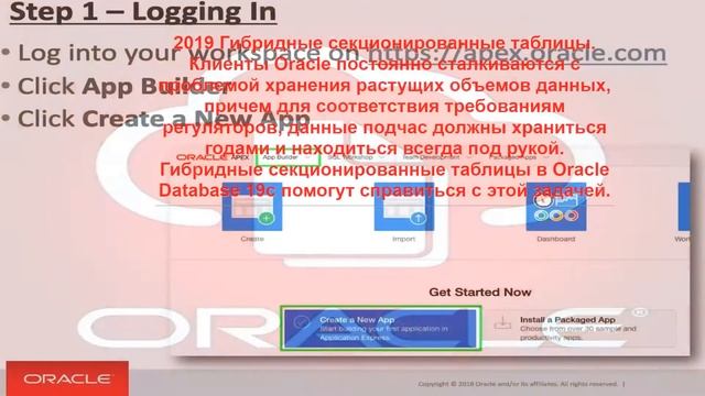 Oracle - жрец как прорицатель воли мифического божества, дававший ответы на все вопросы смотреть онлайн