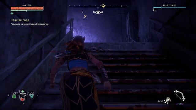 Horizon Zero Dawn Часть 25 "Босс Птица и новое копье" смотреть онлайн