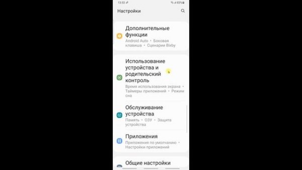 Что Делать Если Вылетают Игры на Андроид Не Запускаются Игры Не Работают Игры Приложения на Телефон