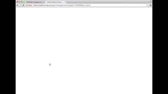 Поиск в Confluence