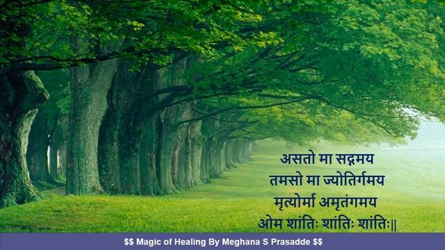 Om Asto ma sat gamay | Peace Mantra | Om Asato Ma Sadgamya | Shanti Mantra Chanting Meditation смотреть онлайн