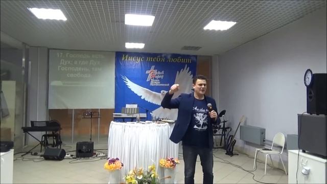 Пастор Олег Коханюк - Как увидеть невидимое - Семинар 07.04.2017 смотреть онлайн