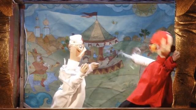 Петрушка. Спектакль смотреть онлайн