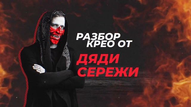 Креативы на гемблинг с Тикток, которые конвертят | Разбор крео от Дяди Серёжи #3 смотреть онлайн