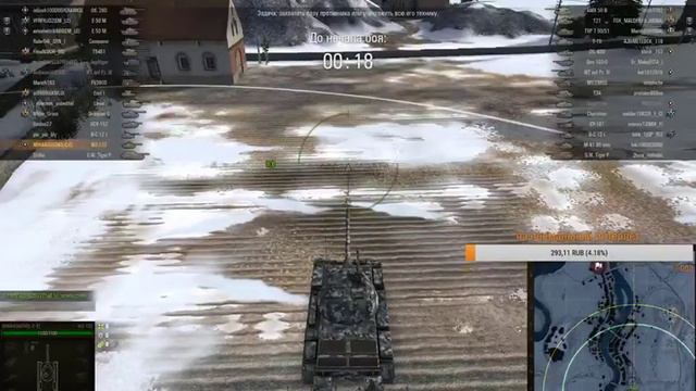 World of Tanks!!! Суровый рандом!!!Нежданчик!!! смотреть онлайн