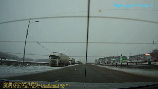 Уфа-Саранск Видео о маршруте Серия 1 Тыльная камера смотреть онлайн