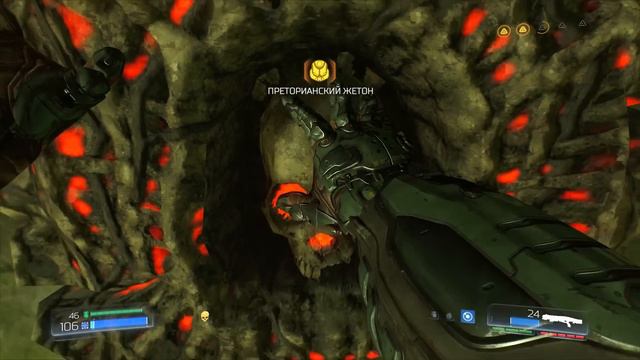 Ниже чем сам АД (Doom 4) #7 смотреть онлайн