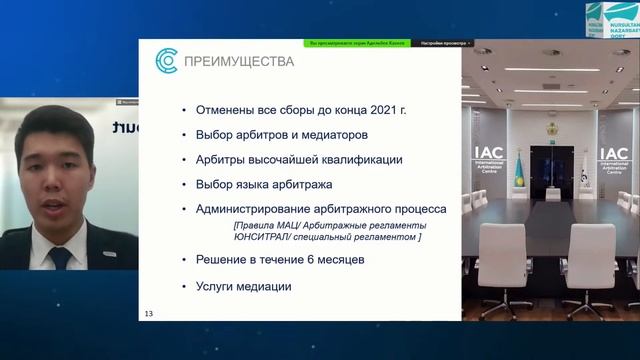 Юридические диалоги смотреть онлайн