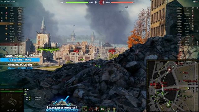 ТАНКИ НА ЗАКАЗ - СМОТРИТЕ ОПИСАНИЕ СТРИМА