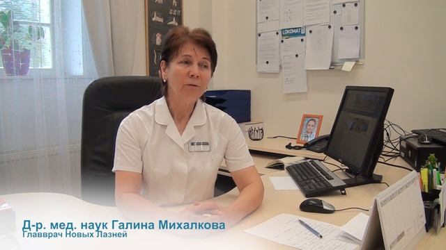 Курoрт Теплице в Чехии смотреть онлайн