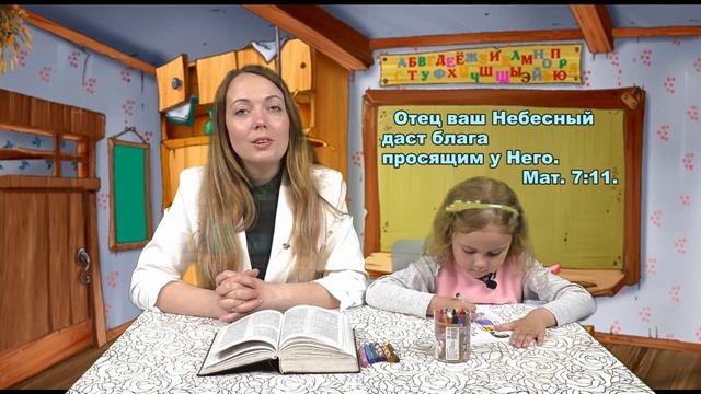 Детский урок СШ №9. Особенная одежда.