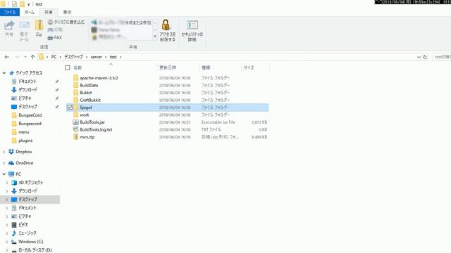 わかりやすくSpigotサーバーの作り方を説明してみた！Spigotサーバーの立て方【1.12.2】【ゆっくり実況】 смотреть онлайн