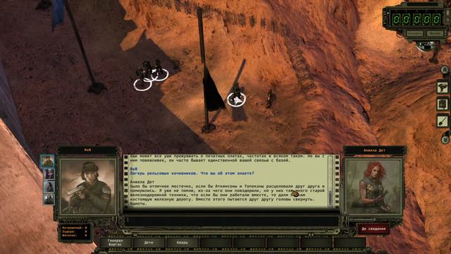 Смотр Wasteland 2 [ИчИ] смотреть онлайн