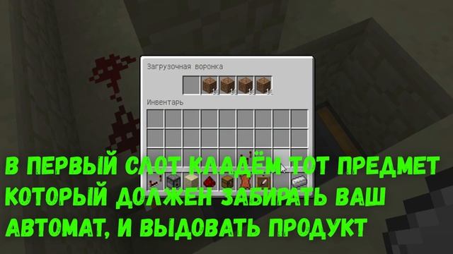 Как Сделать с Творчеством