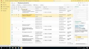 Вебинар: Возможности программного продукта "1С:Документооборот 8"