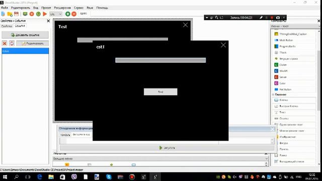 РАБОТАЕМ В DEVEL STUDIO! КАК СОЗДАВАТЬ ПРОГРАММЫ? #1 смотреть онлайн